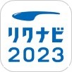 Nir2023 VAAv