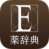 EPIONE薬辞典