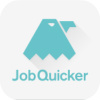 採用担当者向け - Job Quicker 求人管理