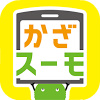 かざスーモ