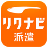 リクナビ派遣 派遣の求人・お仕事探し