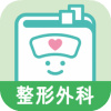 整形外科 ナースフル疾患別シリーズ