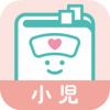 小児疾患 ナースフル疾患別シリーズ